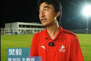 保卫常州笔画！苏超垫底常州队夜训加练，主帅：大家都憋着一口劲