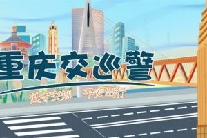 为确保国足vs巴林周边道路交通安全，龙兴足球场将实施交通管控