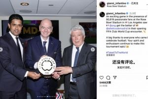 因凡蒂诺社媒：80619名狂热球迷，共同见证了巴黎VS马竞激情对决