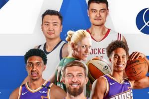 NBA未来之星邀请赛：清华附中男女篮代表中国参赛 姚明为特邀嘉宾